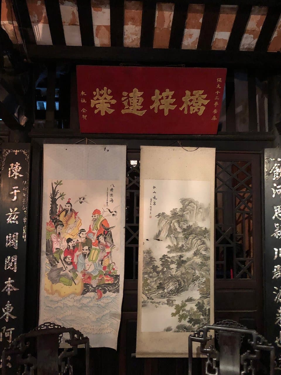 Tran Family Chapel