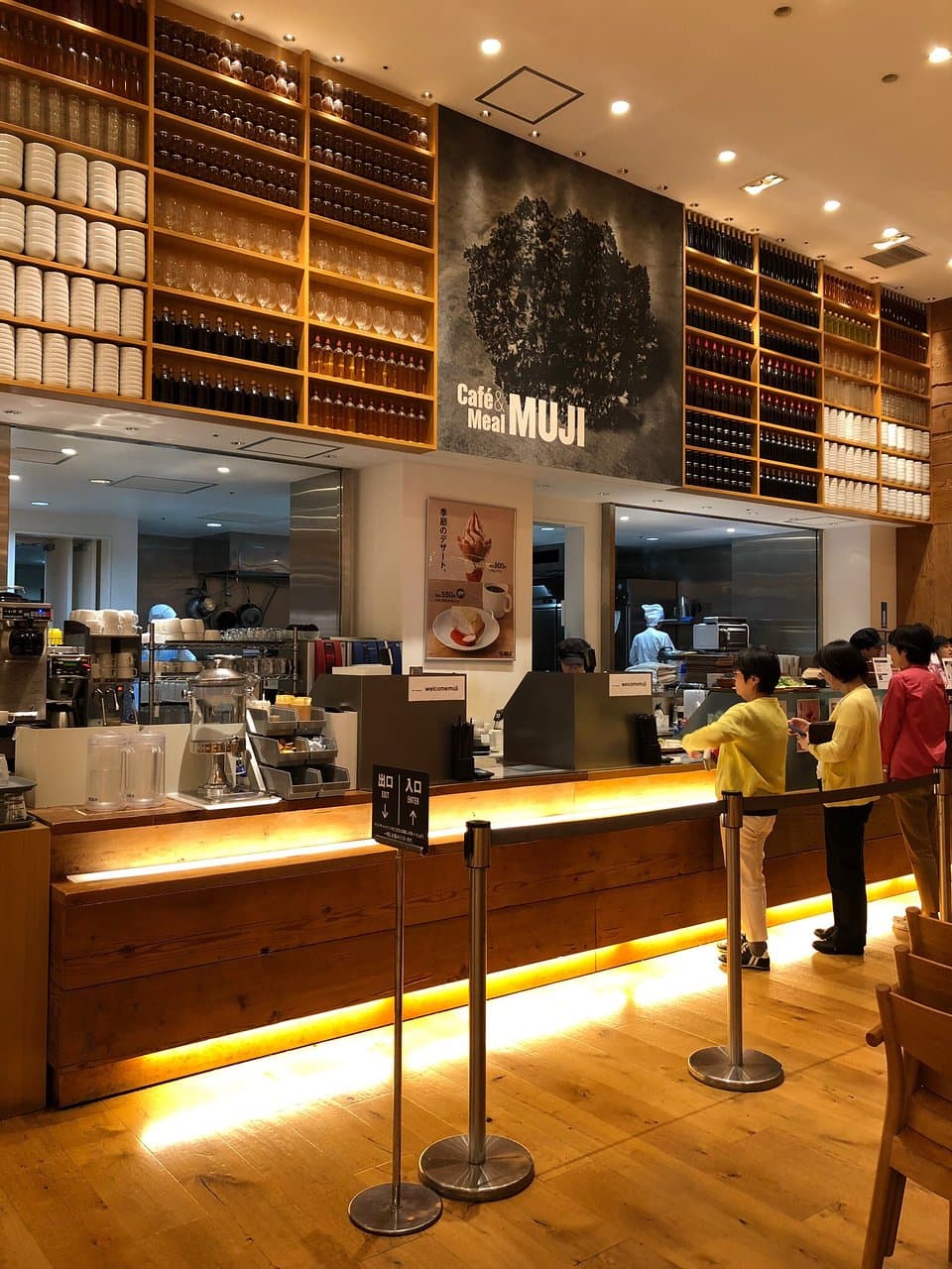 MUJI Shinjuku