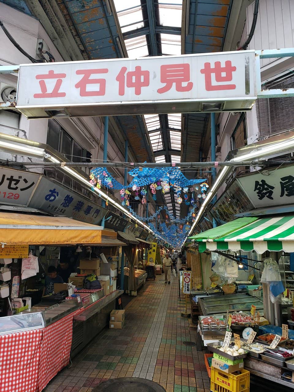 Sakae Sushi