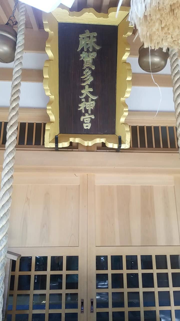 Historical Stone Slab