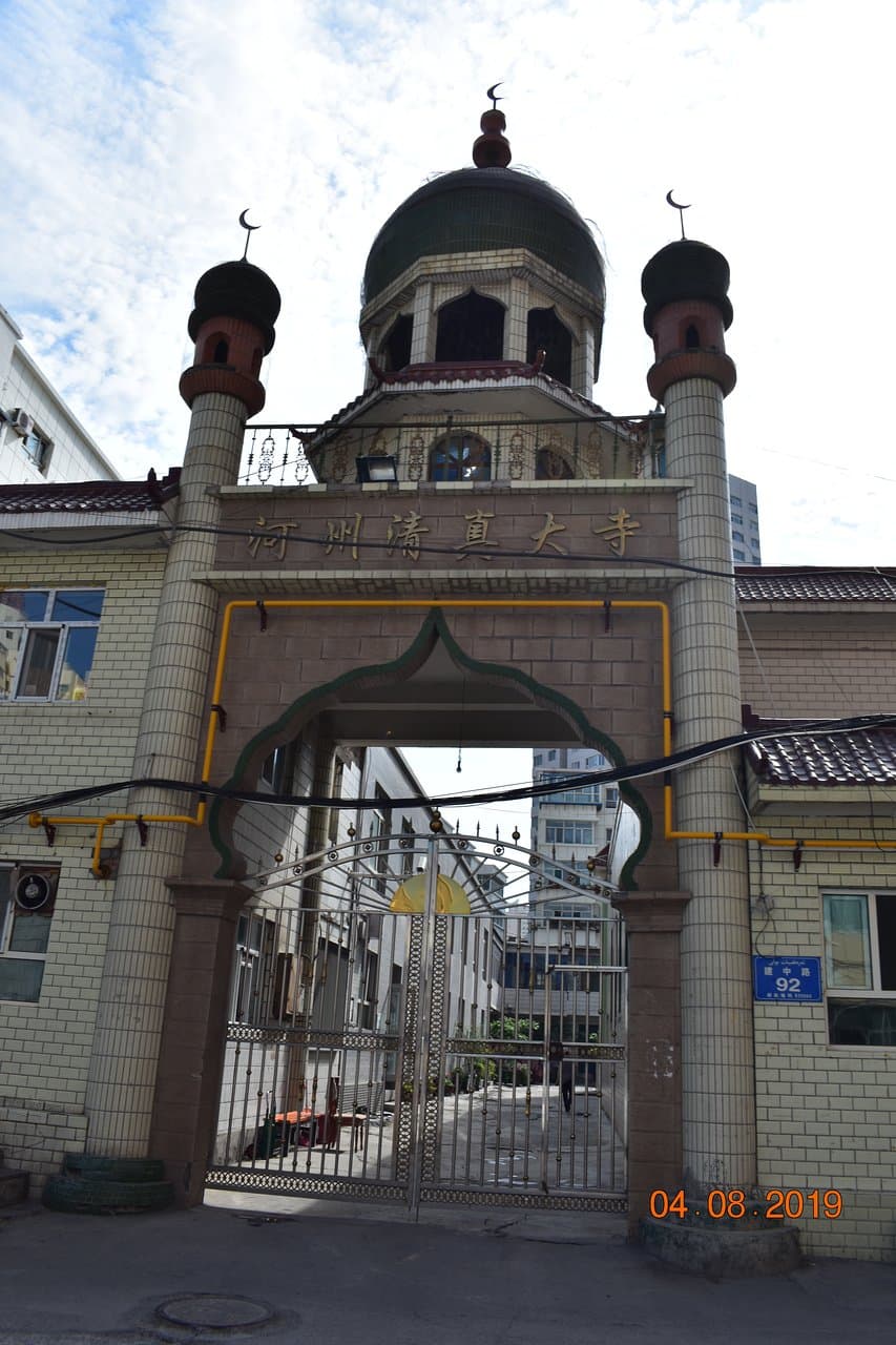 view of gate - front