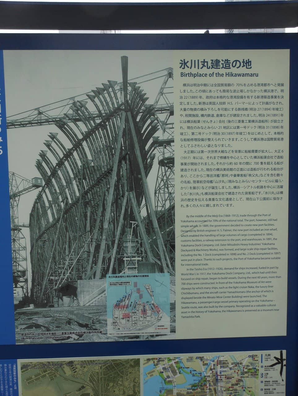 Engine Room Exploration