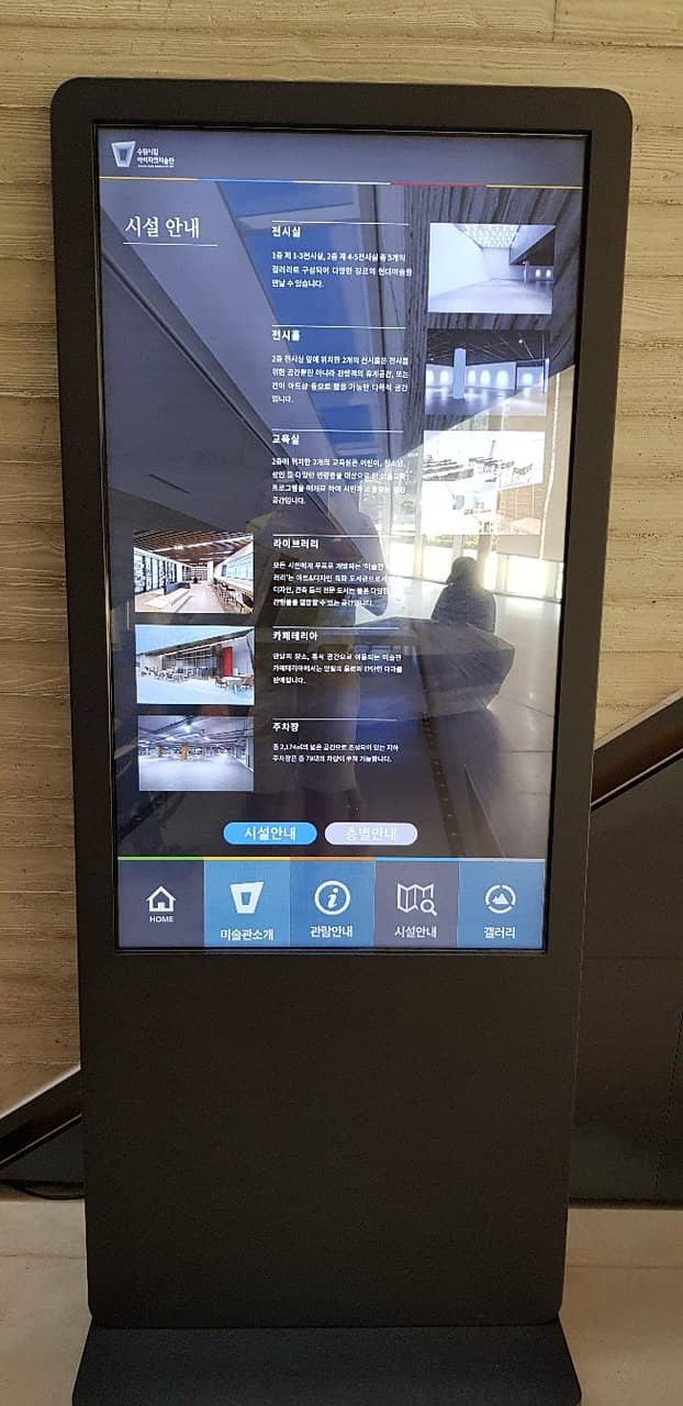 Sister Cities Exhibition