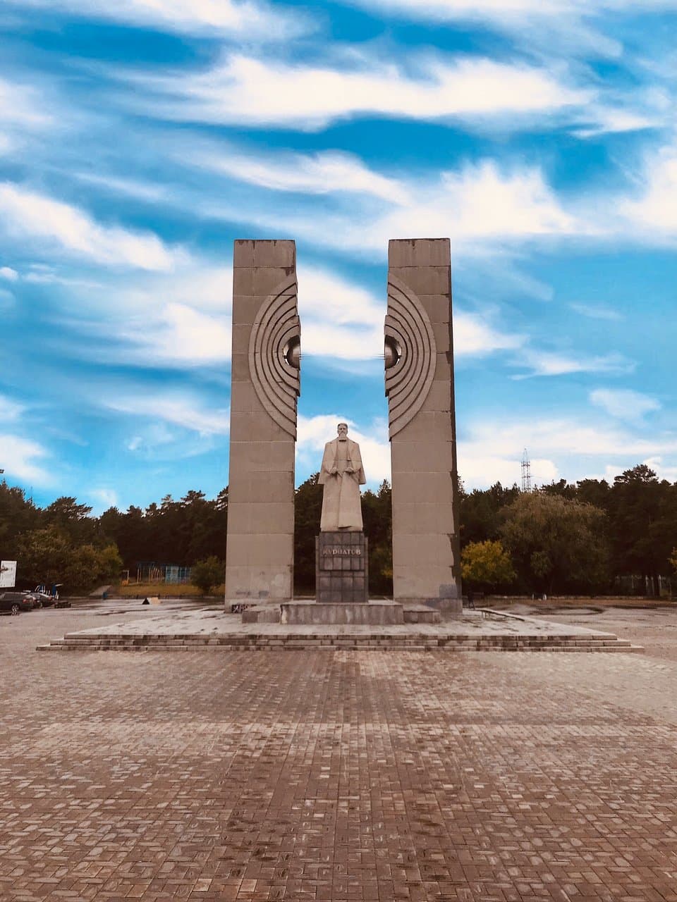 Kurchatov Monument