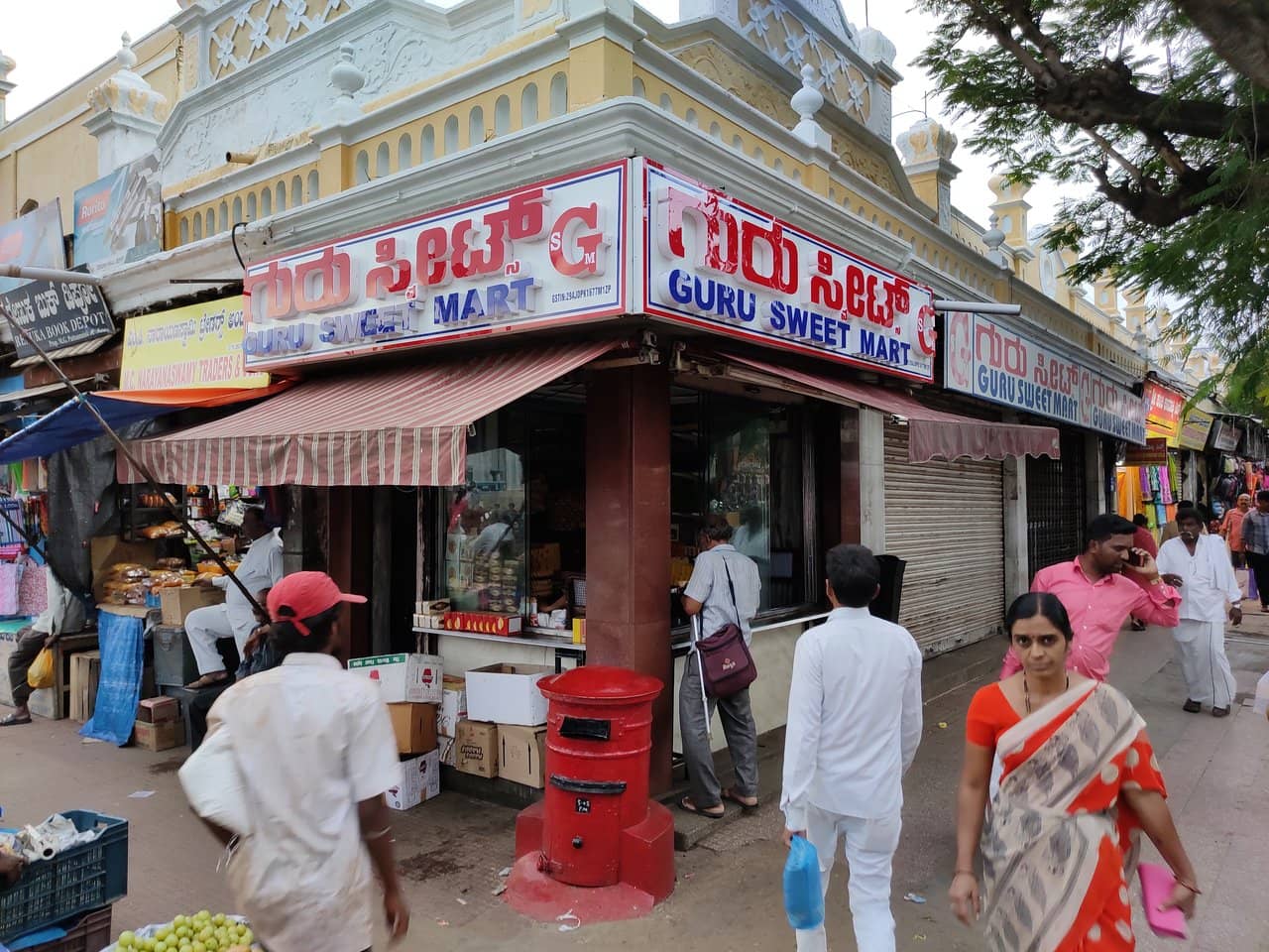 Guru Sweet Mart
