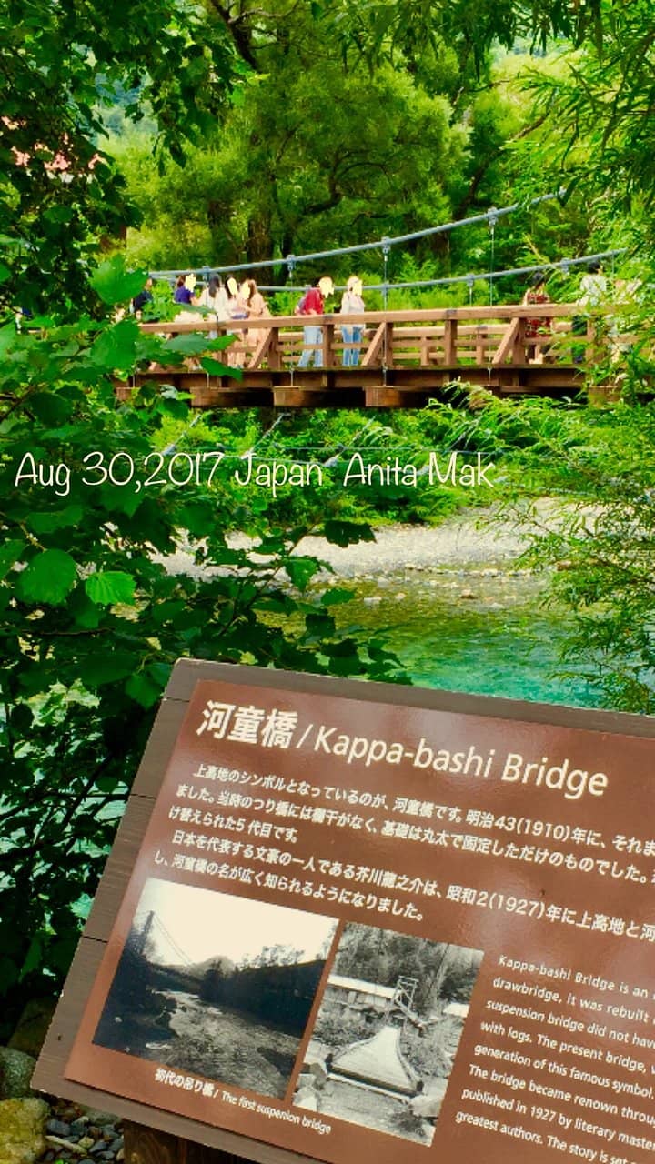 Kappa Bridge
