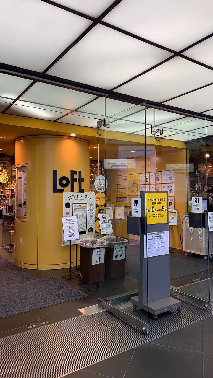 渋谷駅から徒歩5分程度です。 Xmasのデコレーションです。