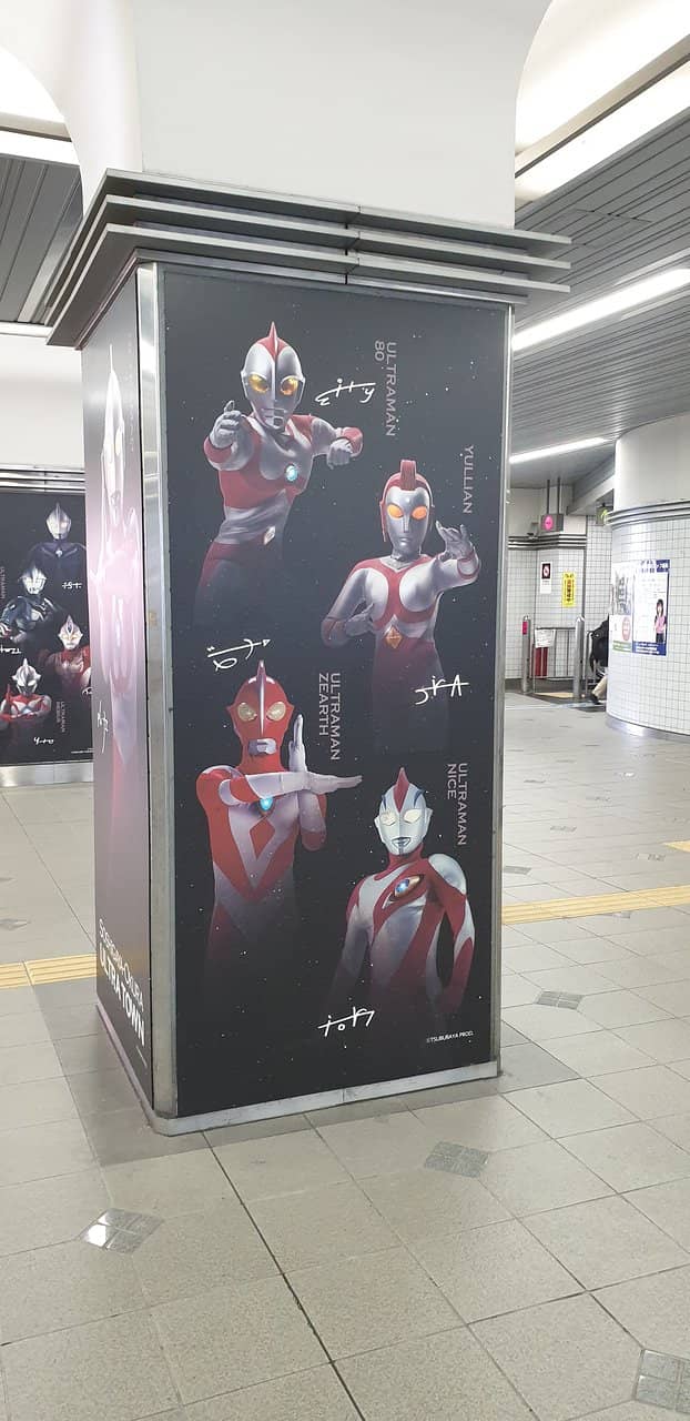 Ultraman Statue at the Station