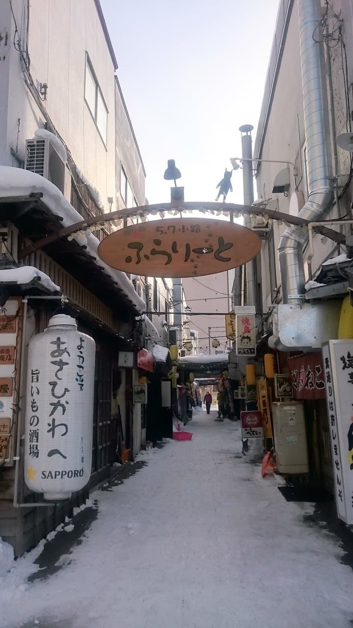 Furari-to Alley