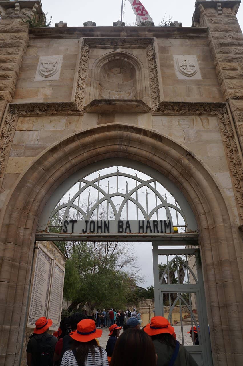 Ein Kerem Neighborhood