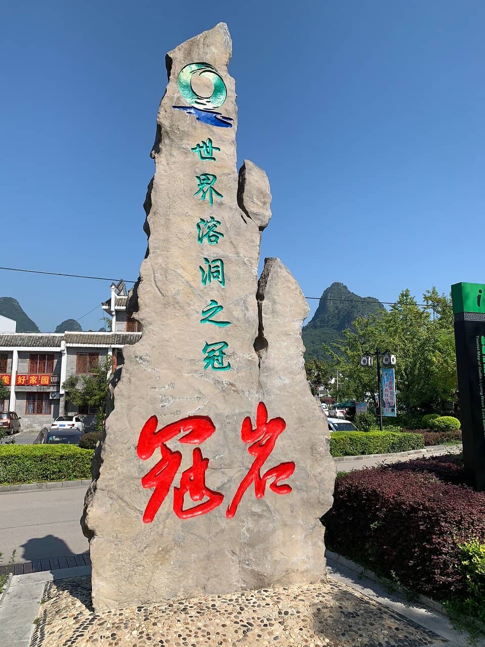 Vertical photo