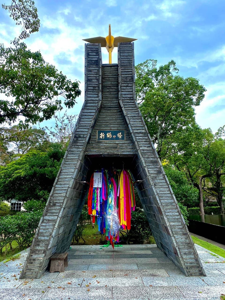 Nagasaki Peace Bell
