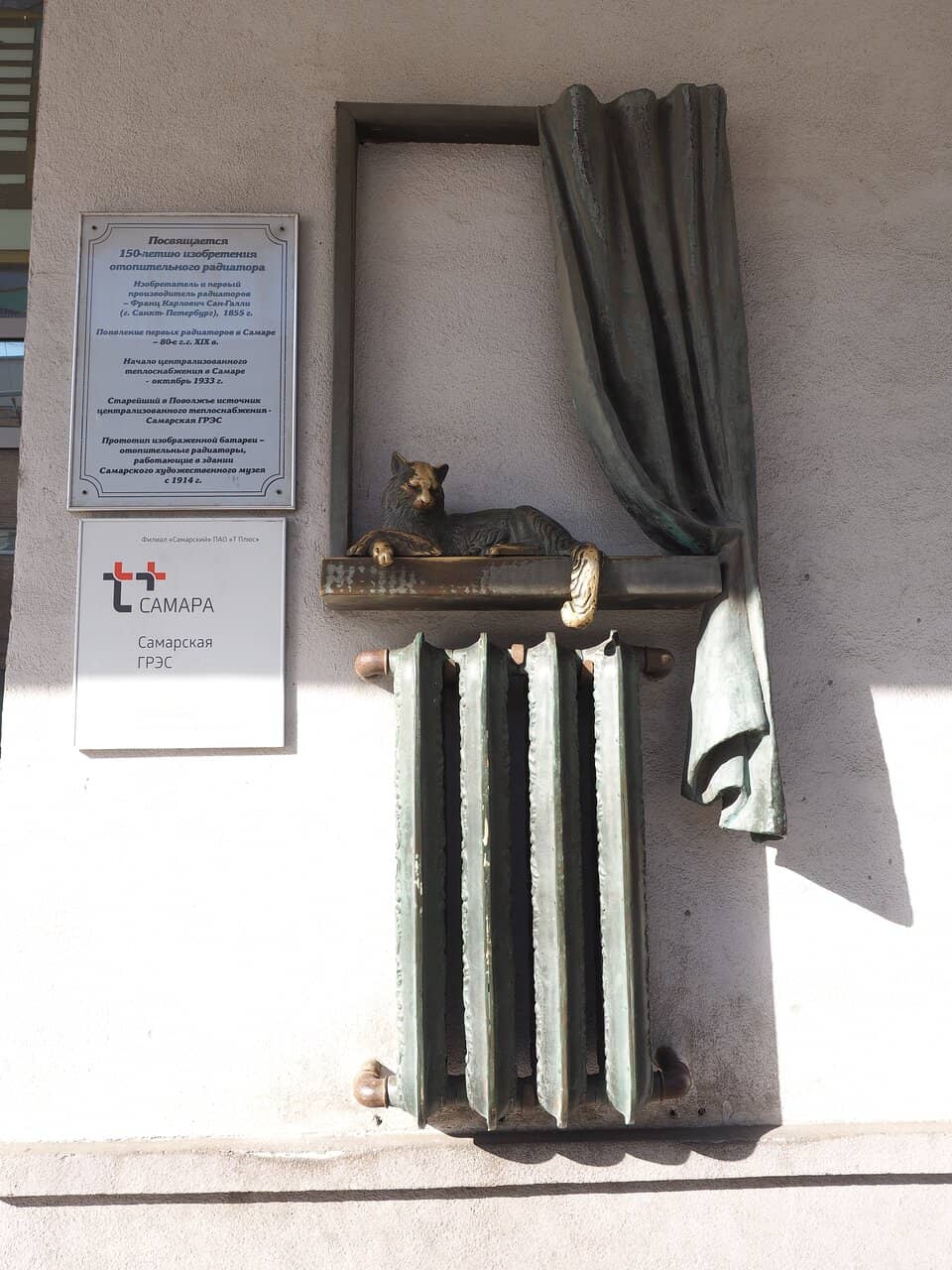 The Bold Cossack Statue