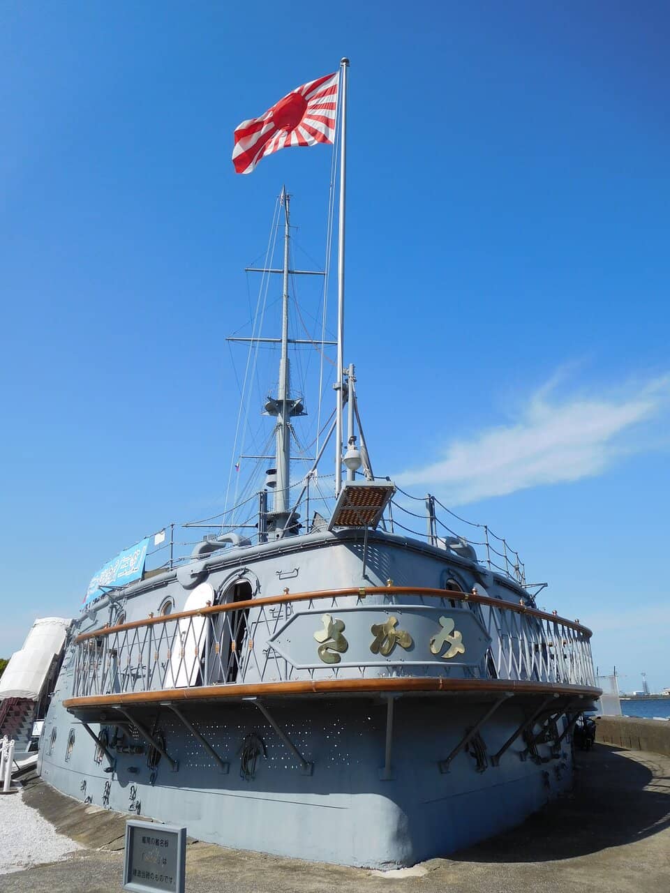 Admiral Togo's Flagship