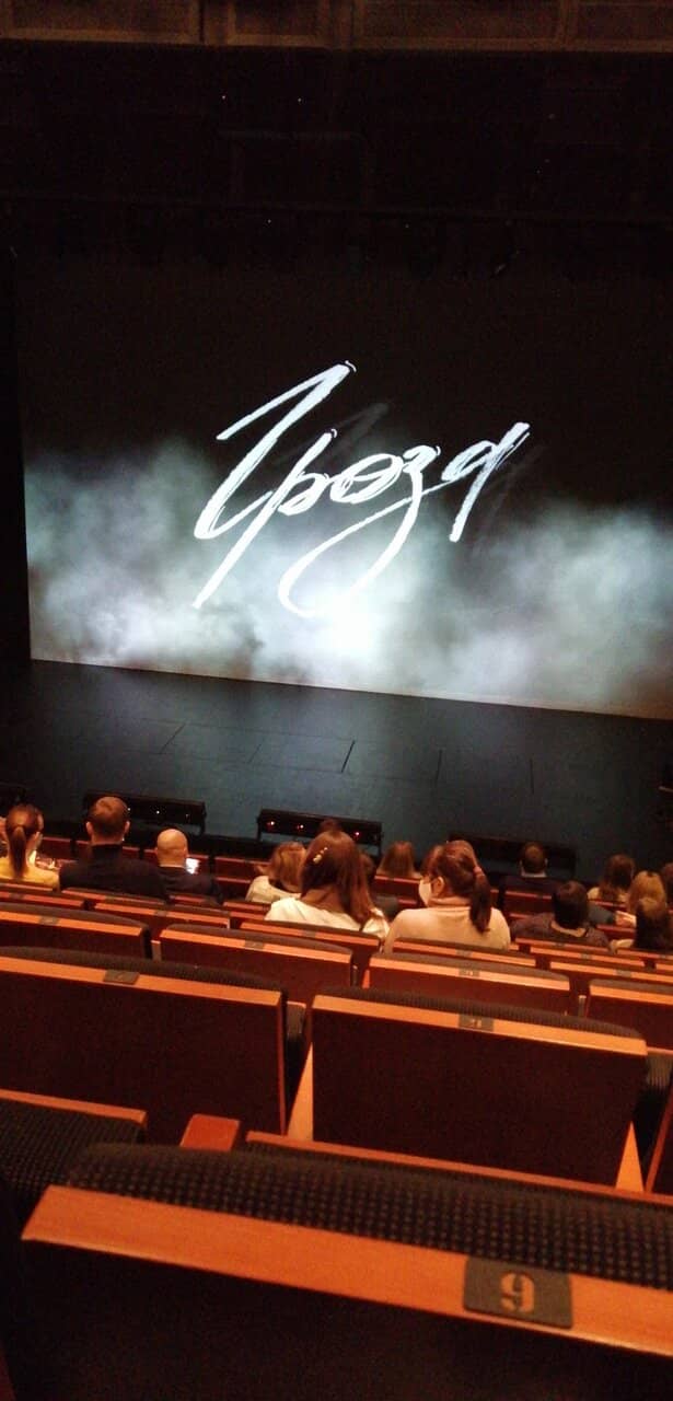 Unique Theatrical Productions