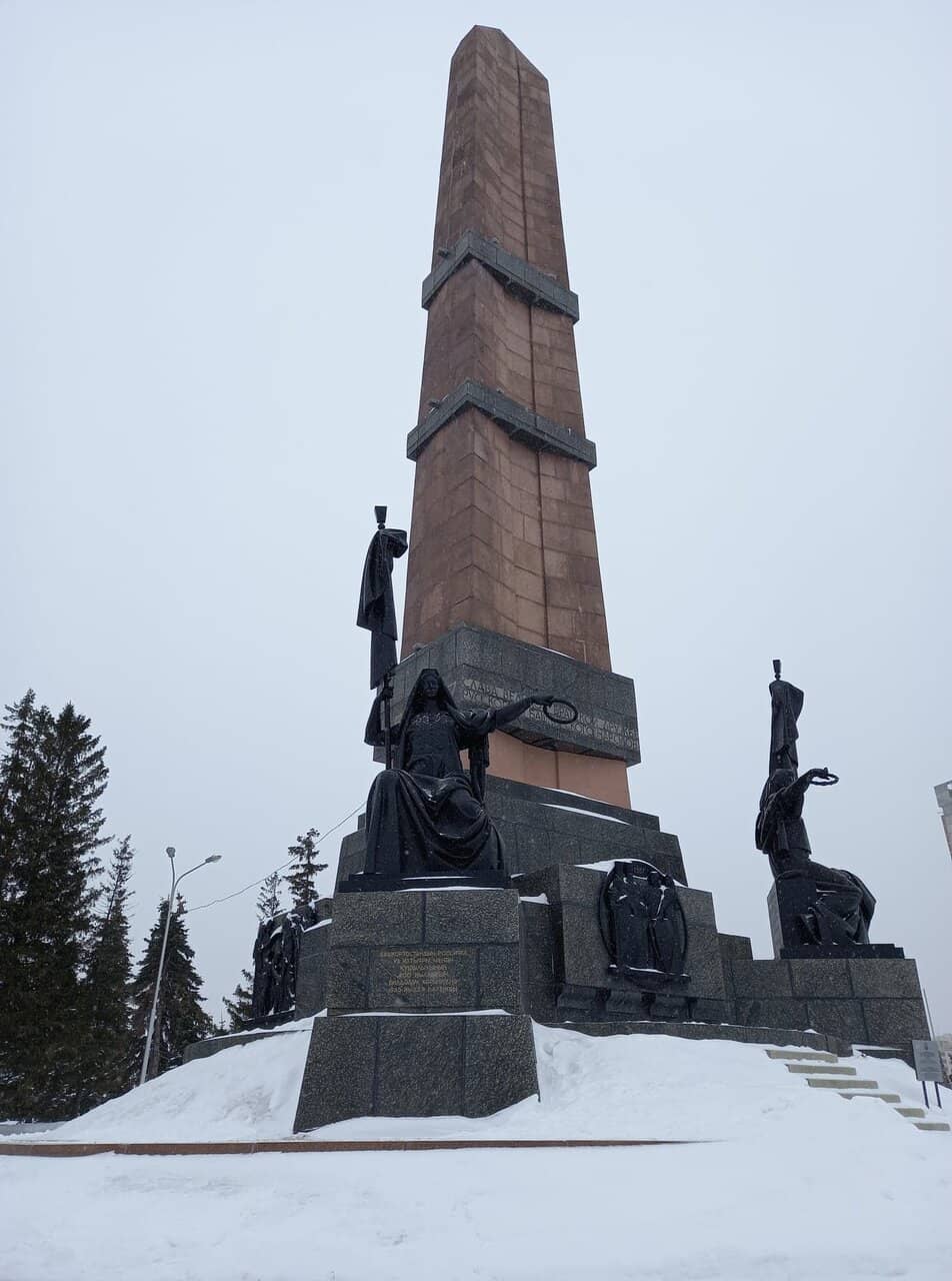 Monument of Friendship Obelisk