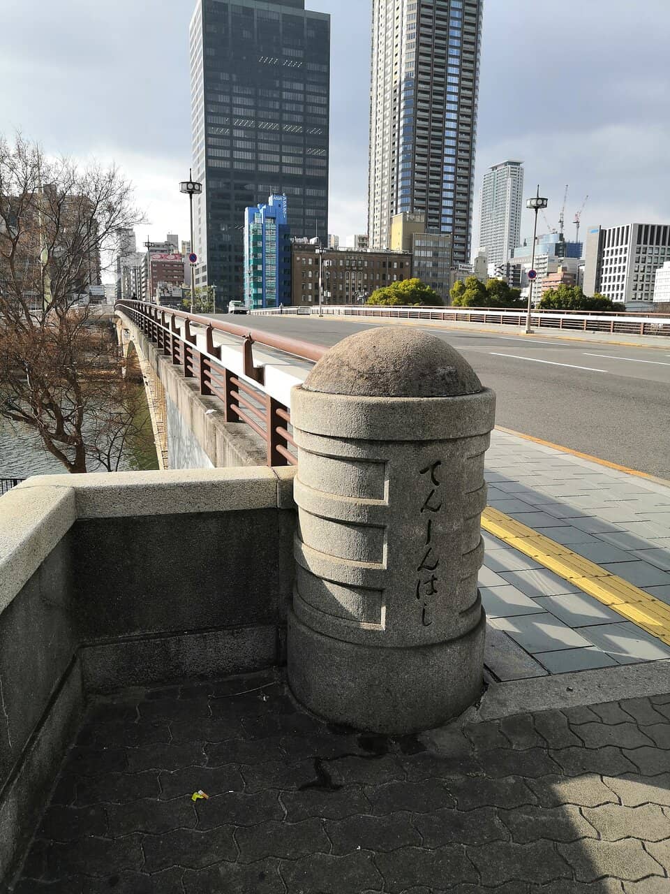 Tenjinbashi-suji Shopping Street