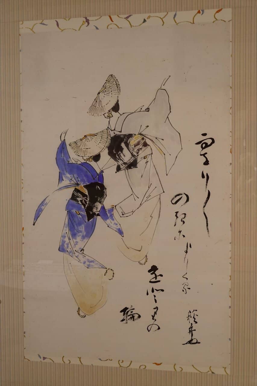 Kaze no Bon Festival Immersion