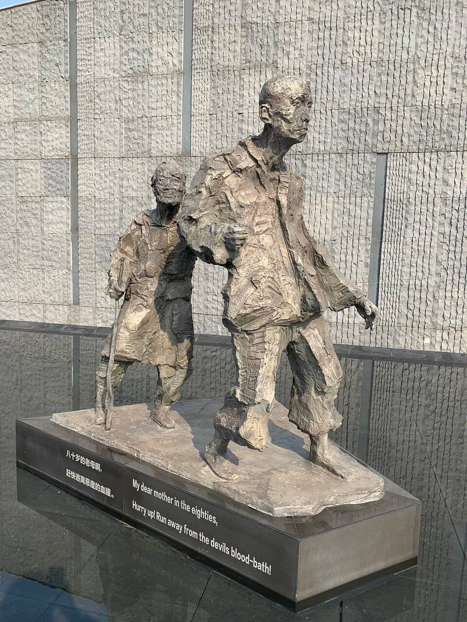 John Rabe International Safety Zone Memorial