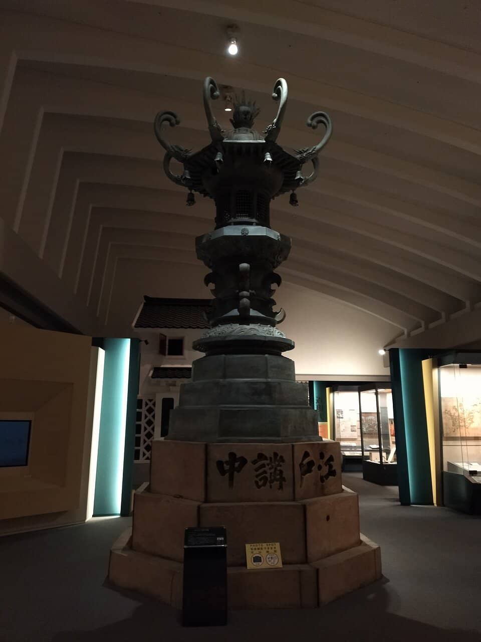 Vertical photo