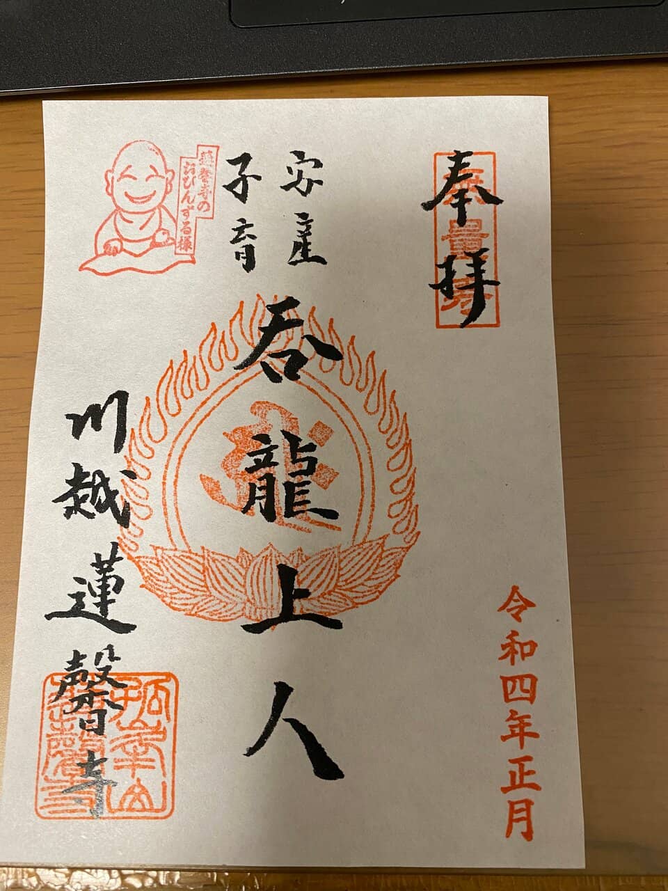 Serene Temple Grounds