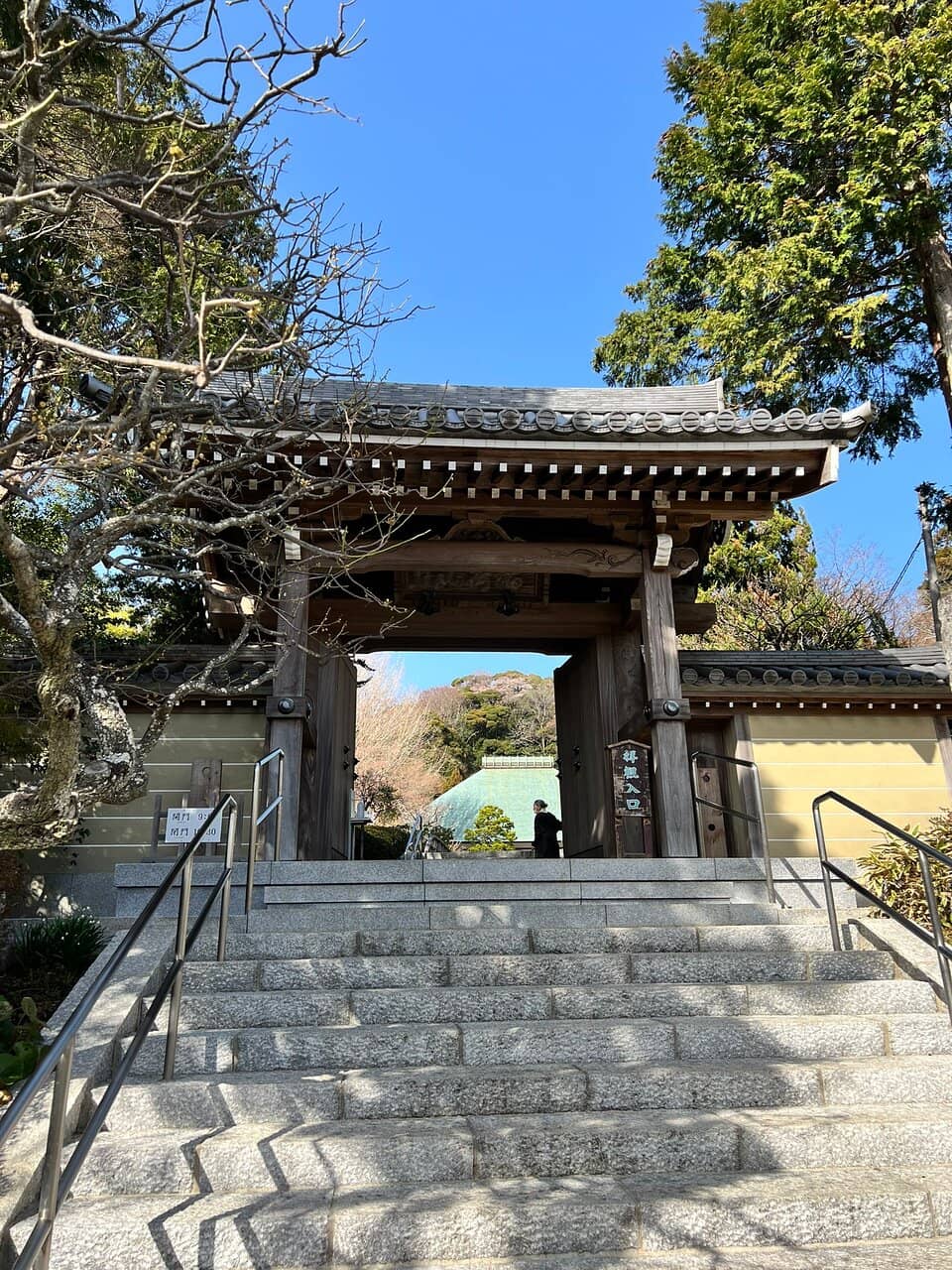 Strolling Garden