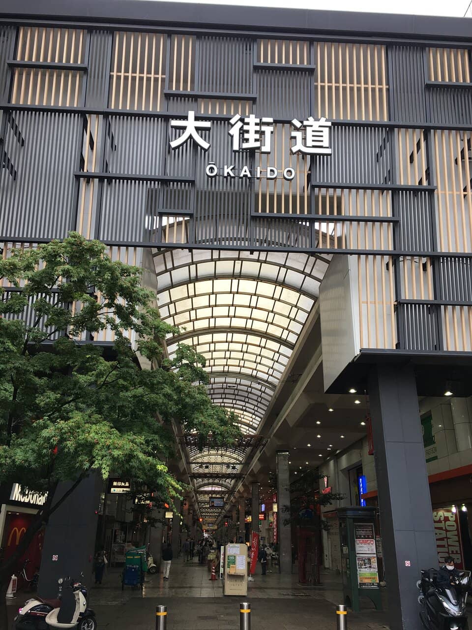 Local Bakeries