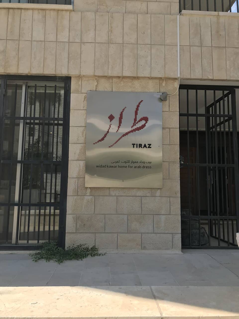 Palestinian Embroidered Dresses