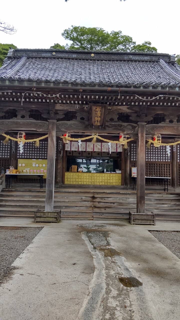 Shrine for Leg & Foot Protection