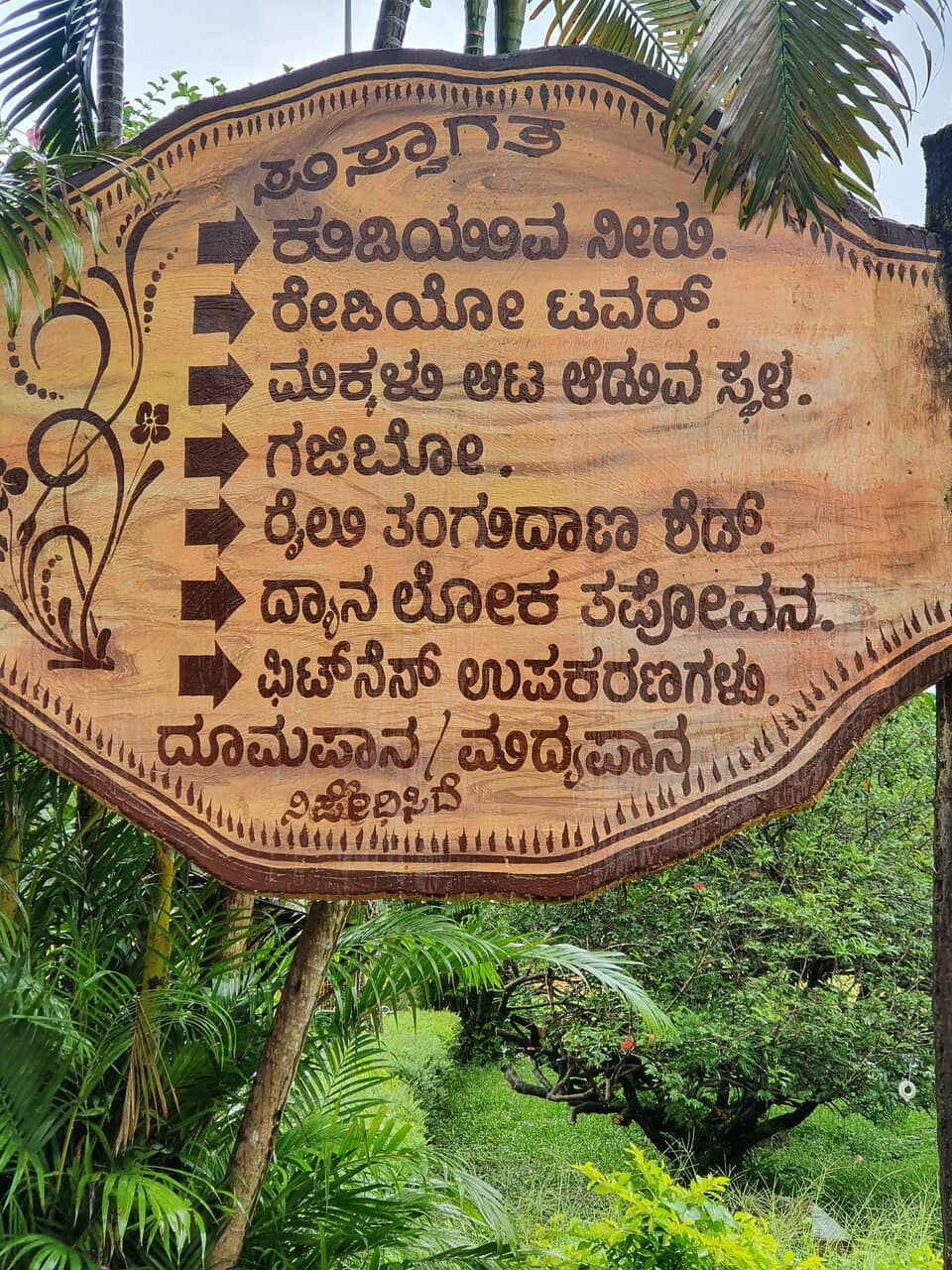 Kadri Manjunath Temple