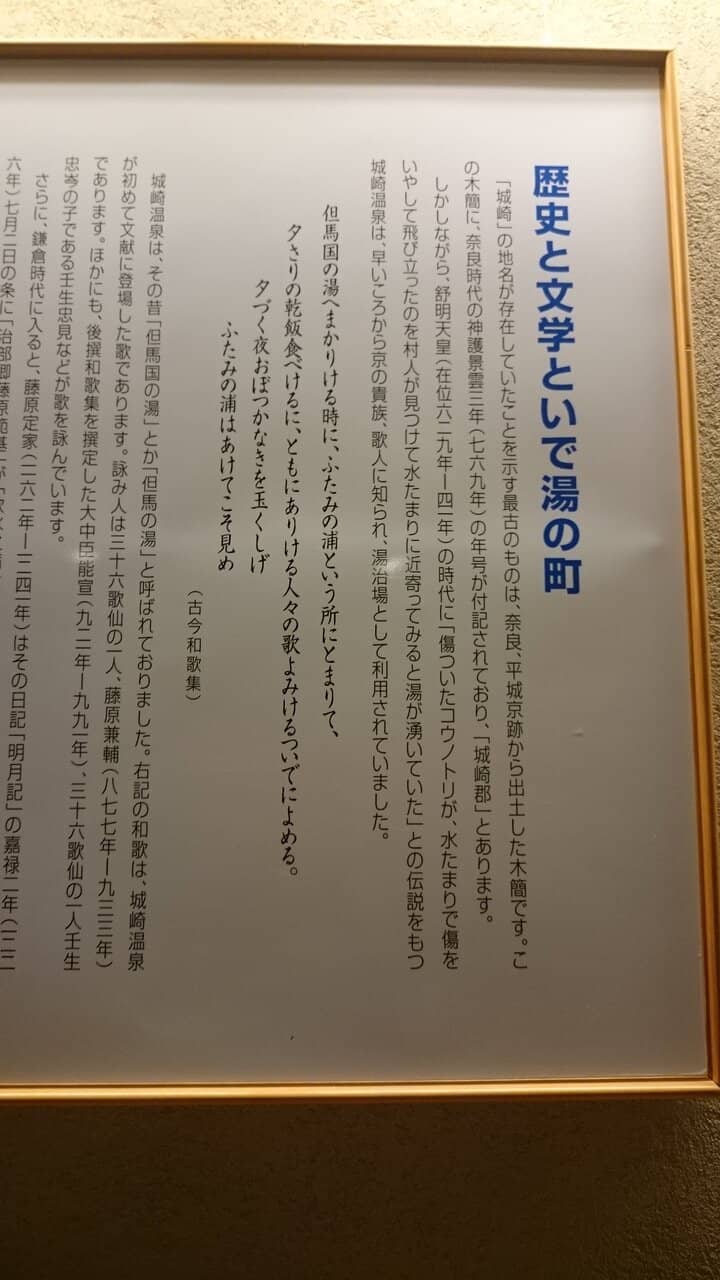 Private Ryokan Baths