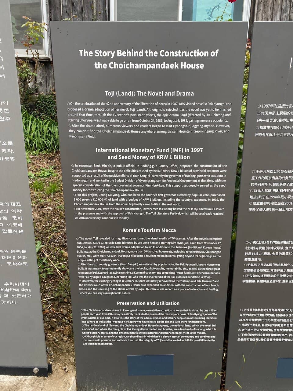 Scholarly Legacy of Choi Chiwon