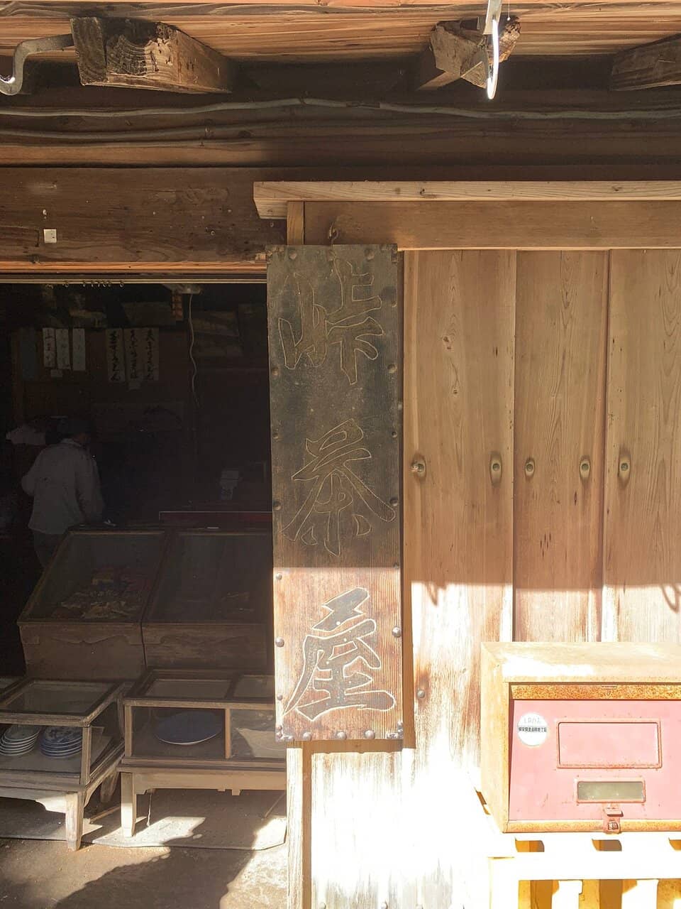 The Old Yagyu Kaido Path