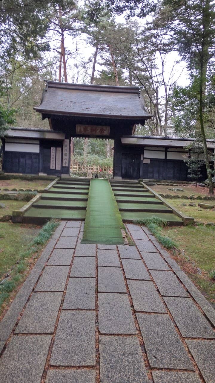 Giant Bell