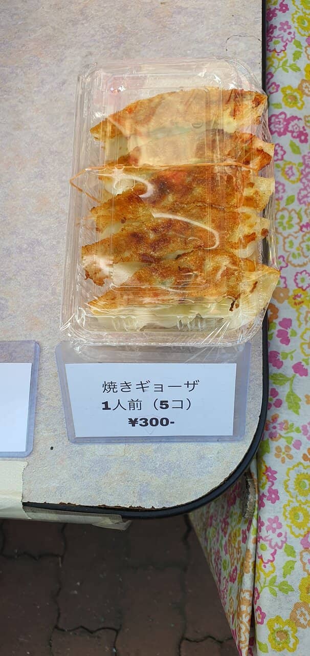 Showa-Era Nostalgia