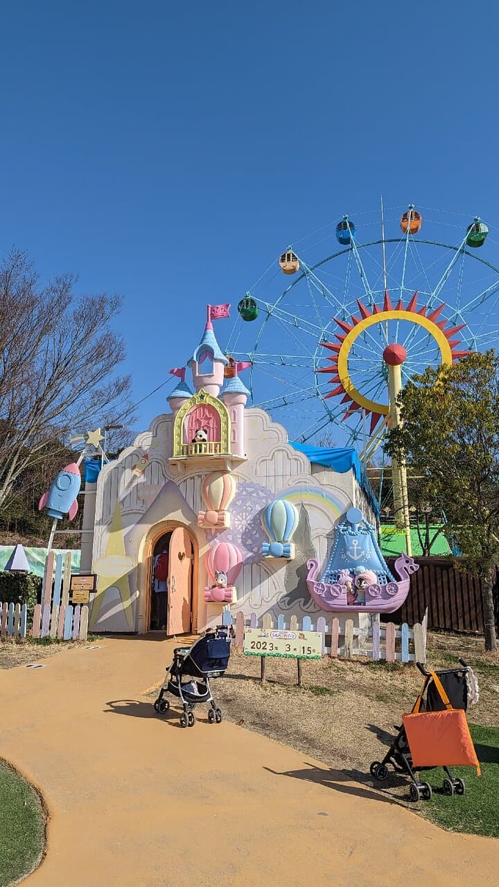 Sakai Green Museum Harvest Hill