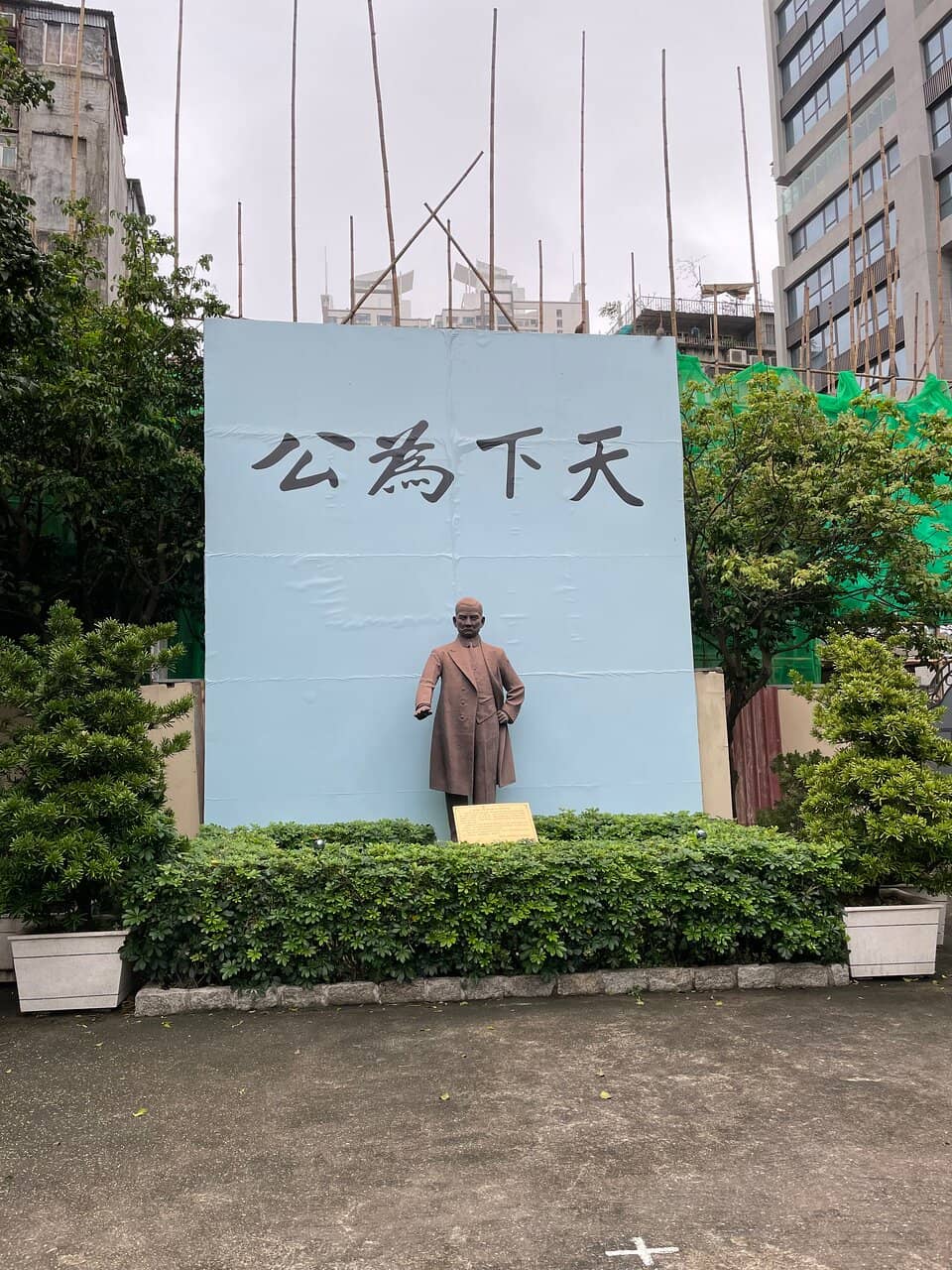 Vertical photo