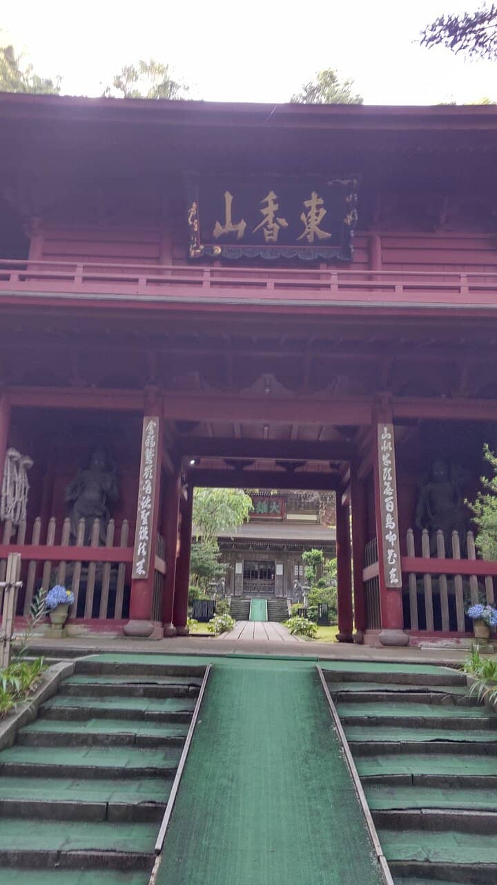 Zazen Meditation