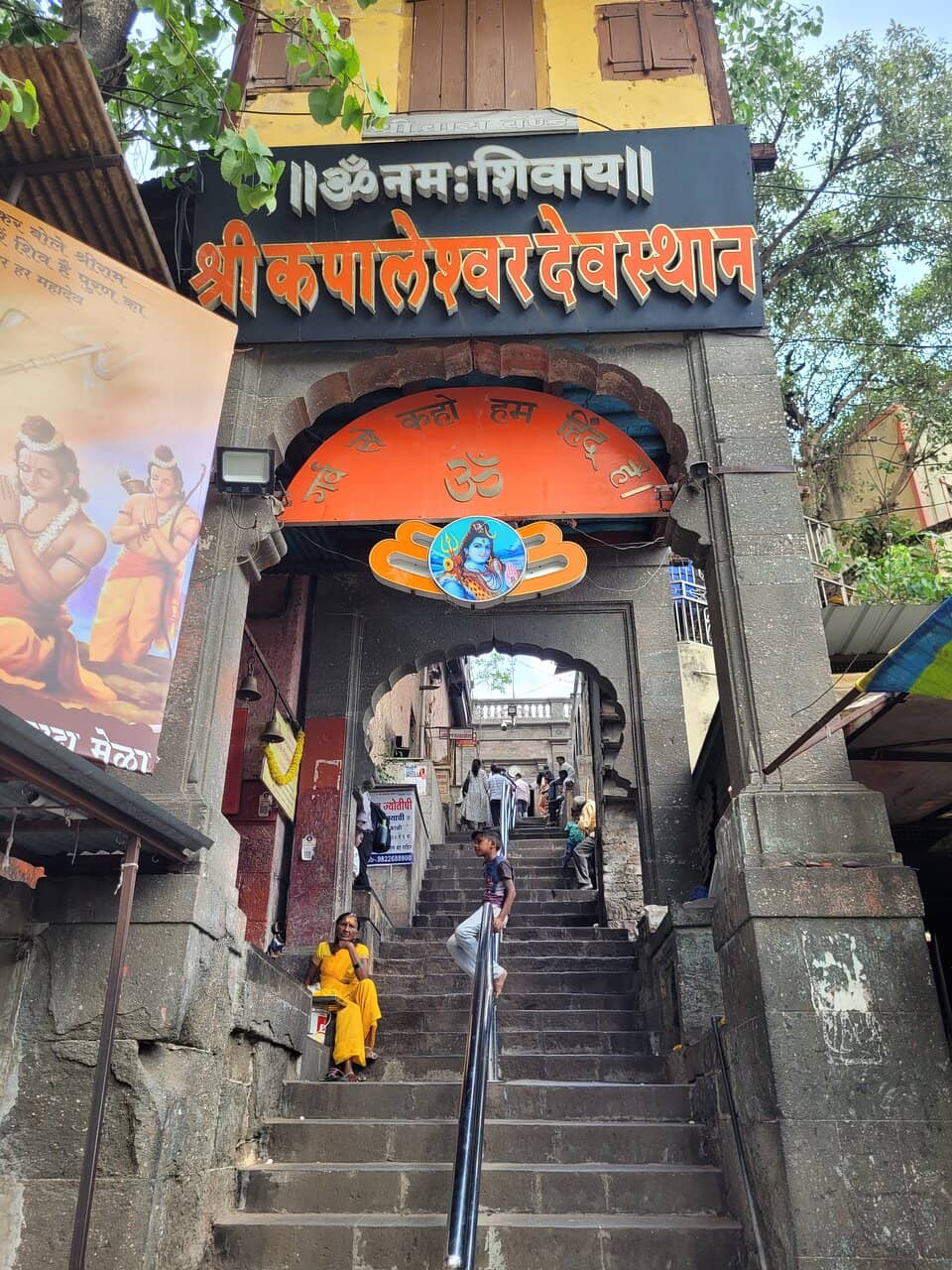 Absence of Nandi Idol