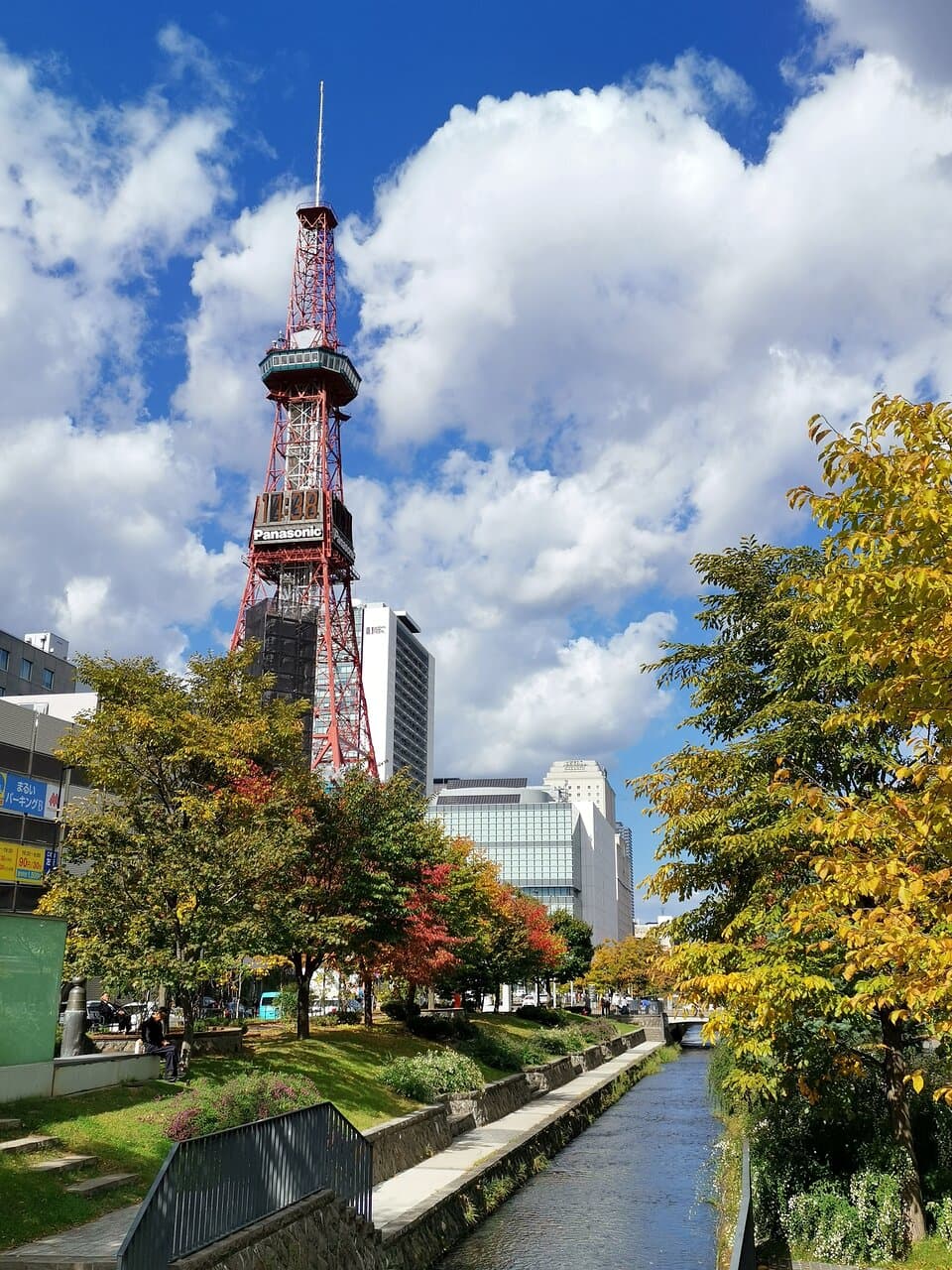 Soseigawa Park Sapporo