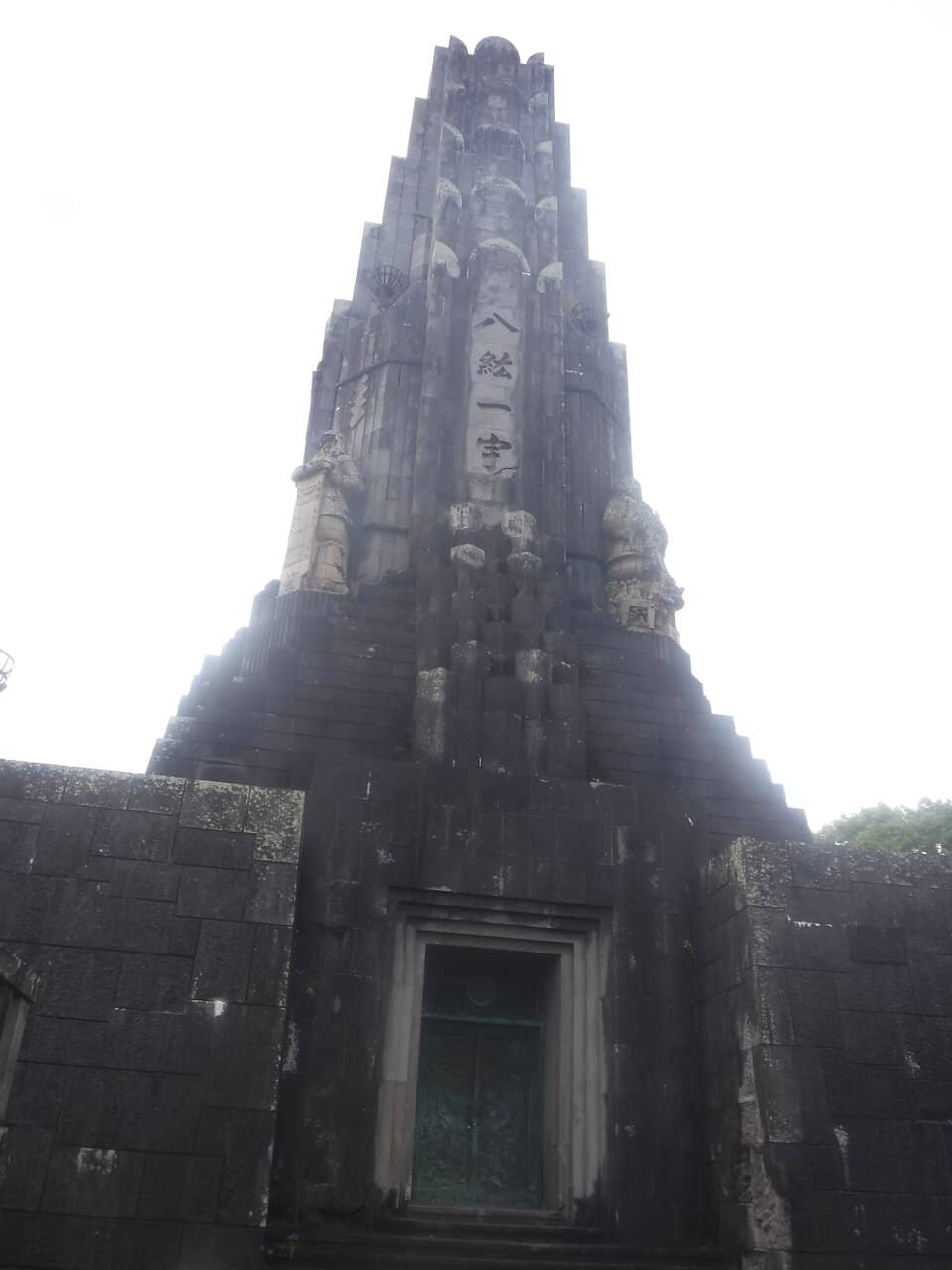 Peace Tower (Heiwadainoto)