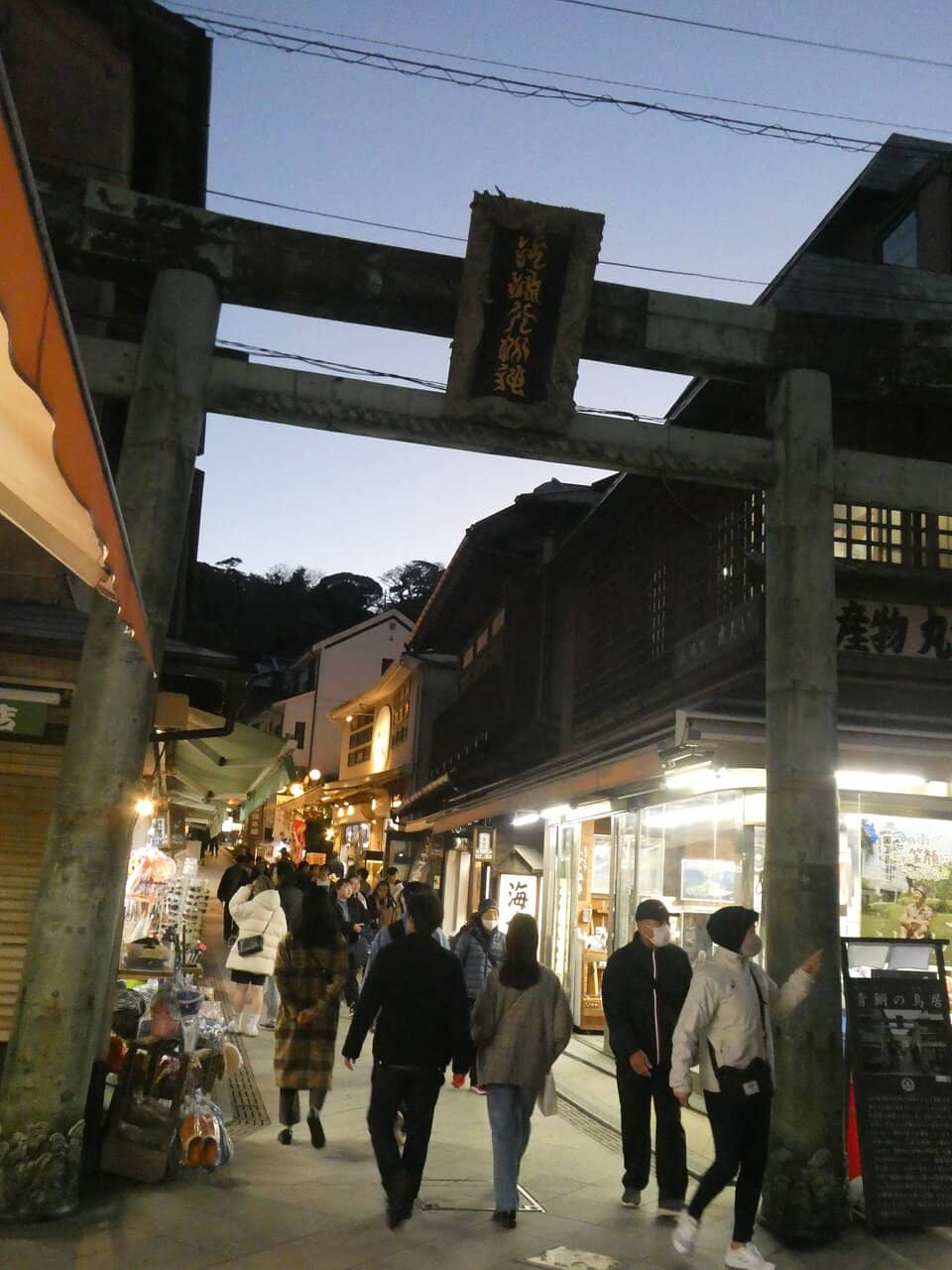 Takosen Delights