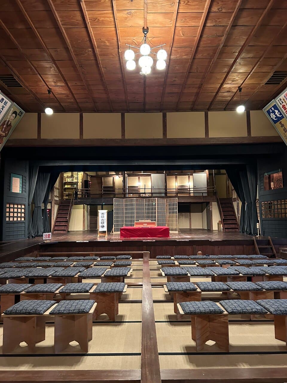 Eirakukan Theater