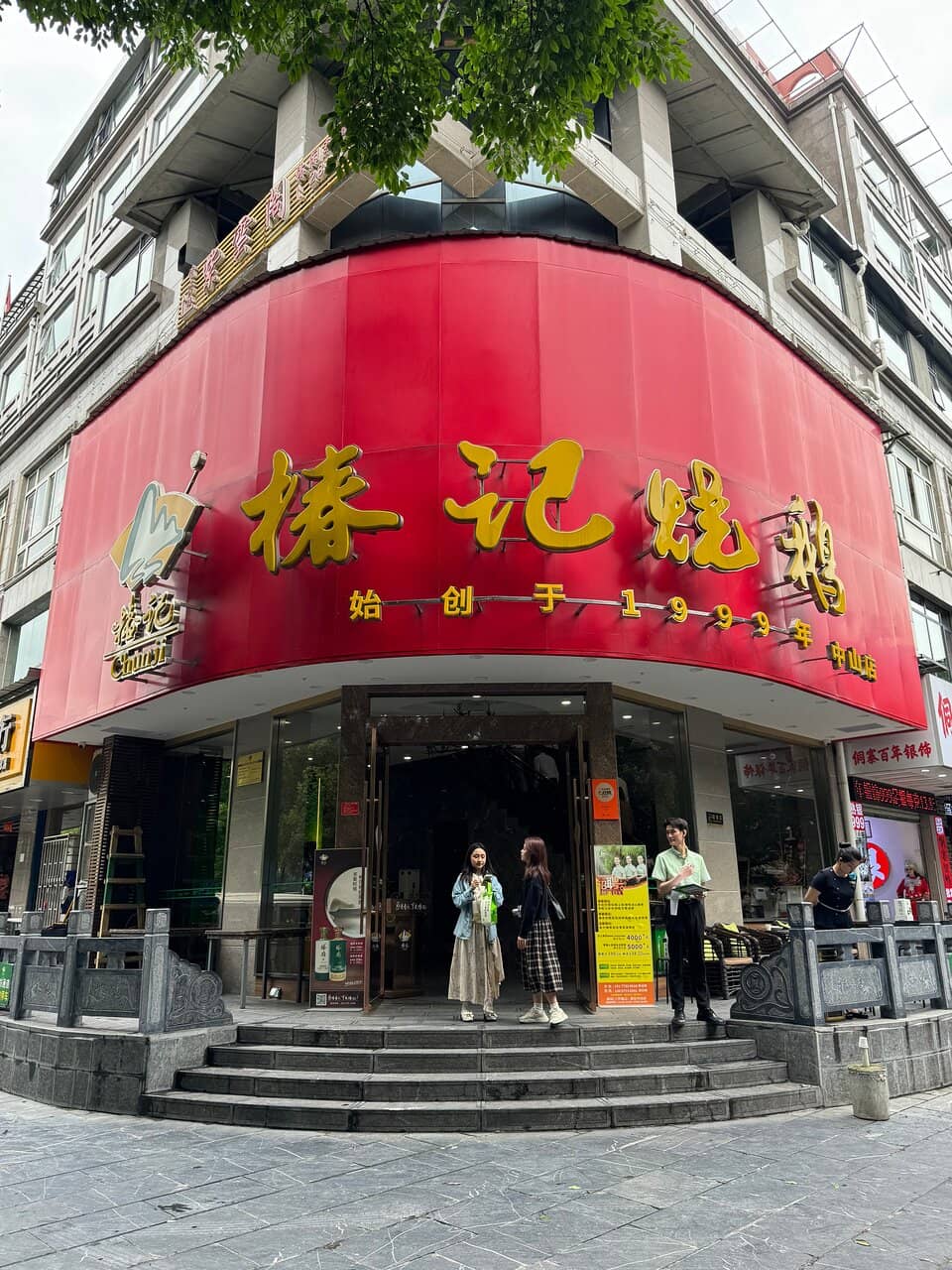 Authentic Local Flavors