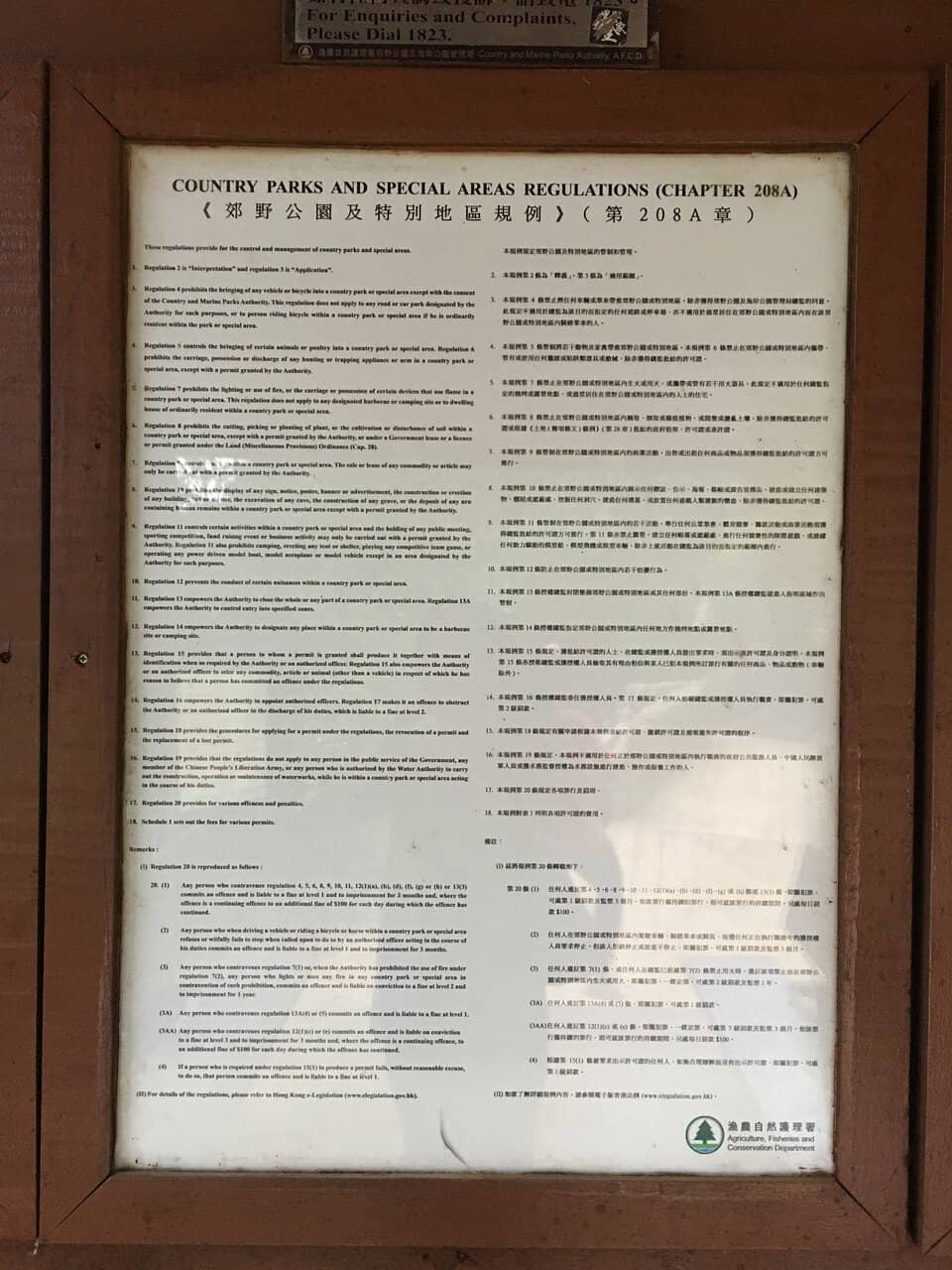 Accessible Urban Hike