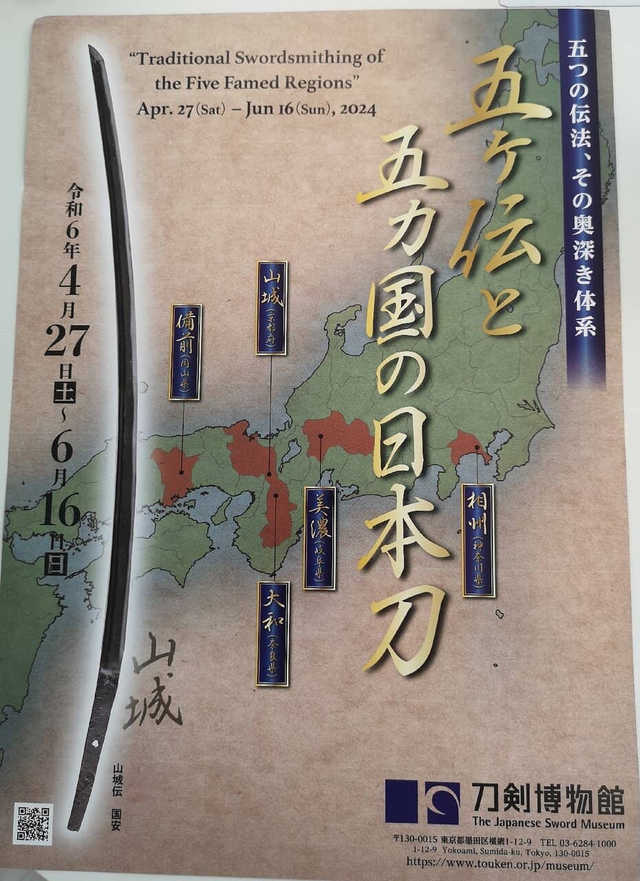 Tranquil Turtle Pond Park