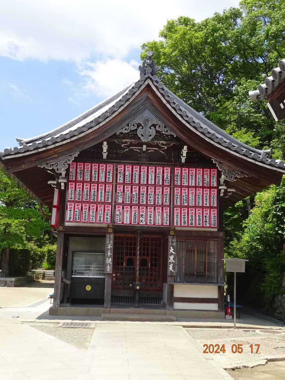 Baby Blessing Rituals