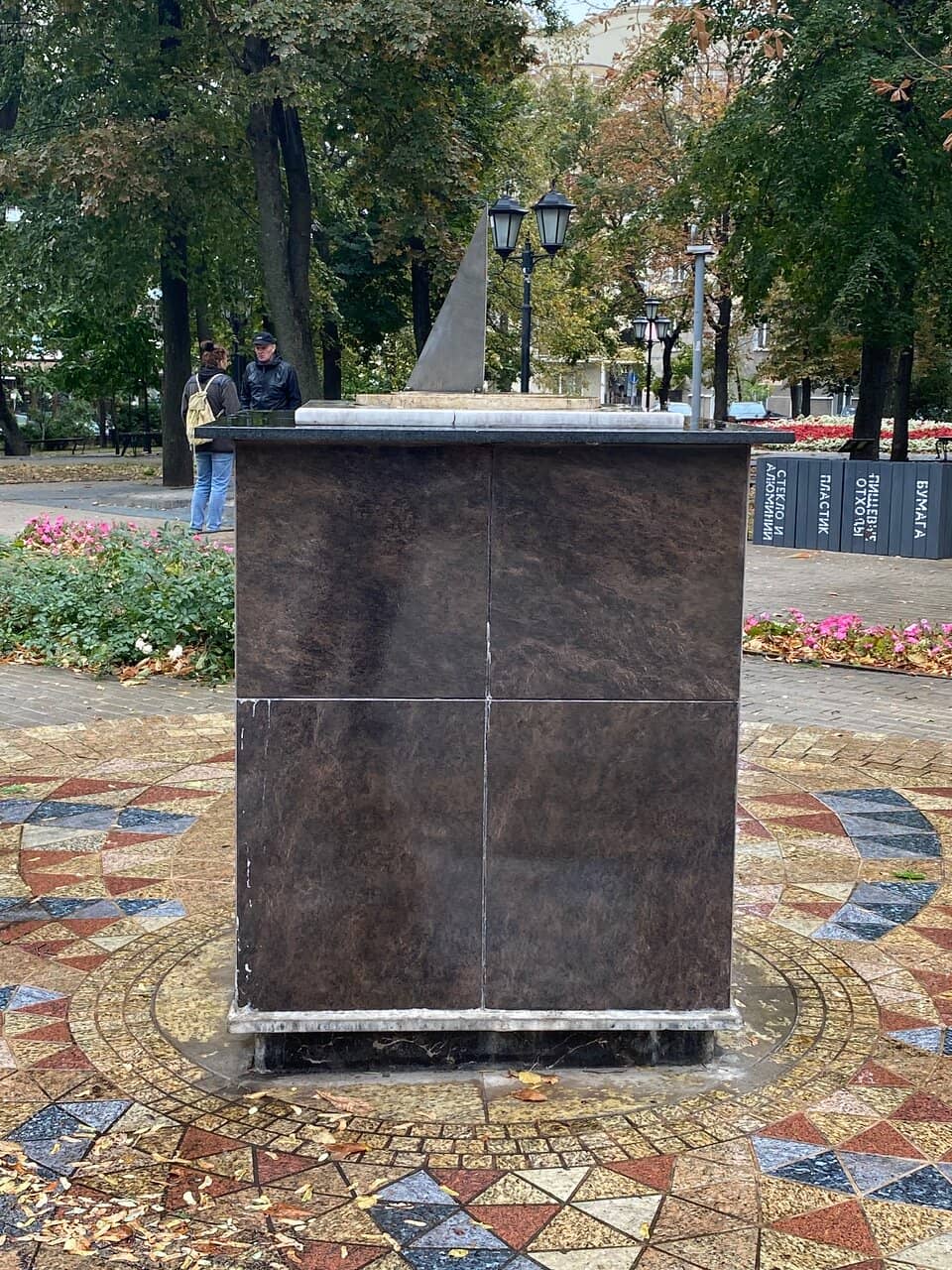 Summer Fountain