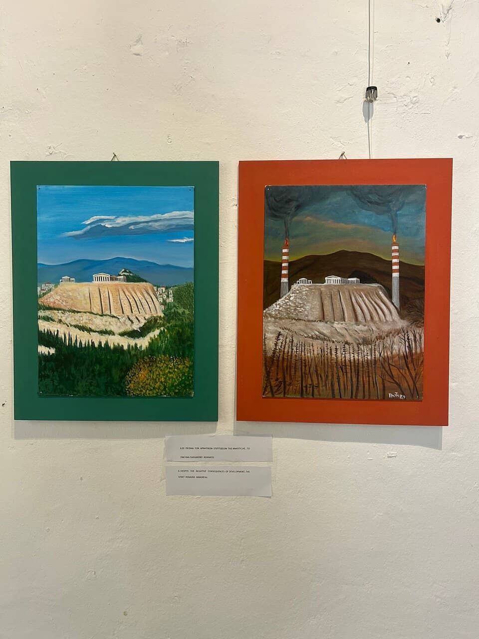 Fodele Village Charm