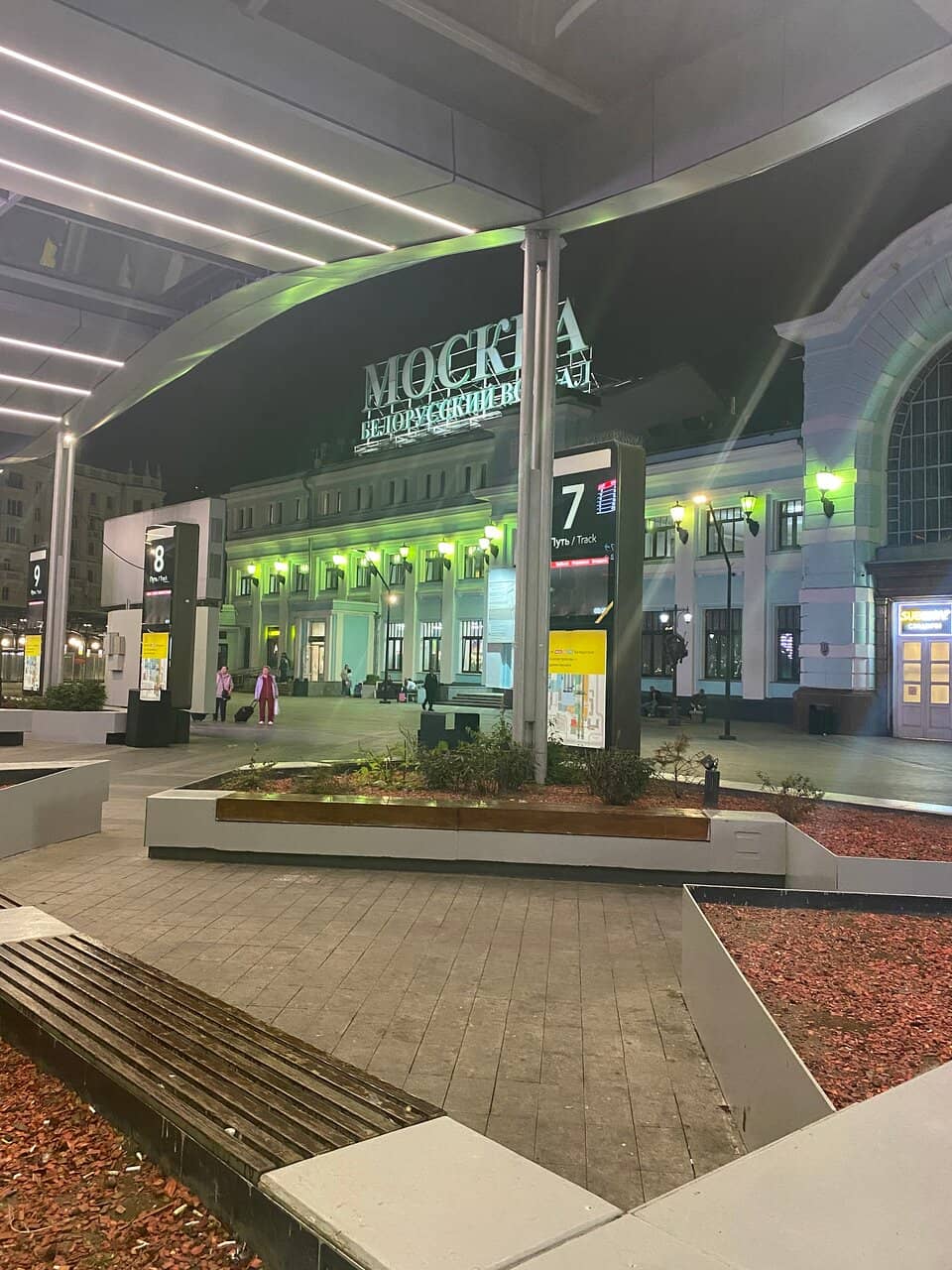 Tverskaya Street Entrance